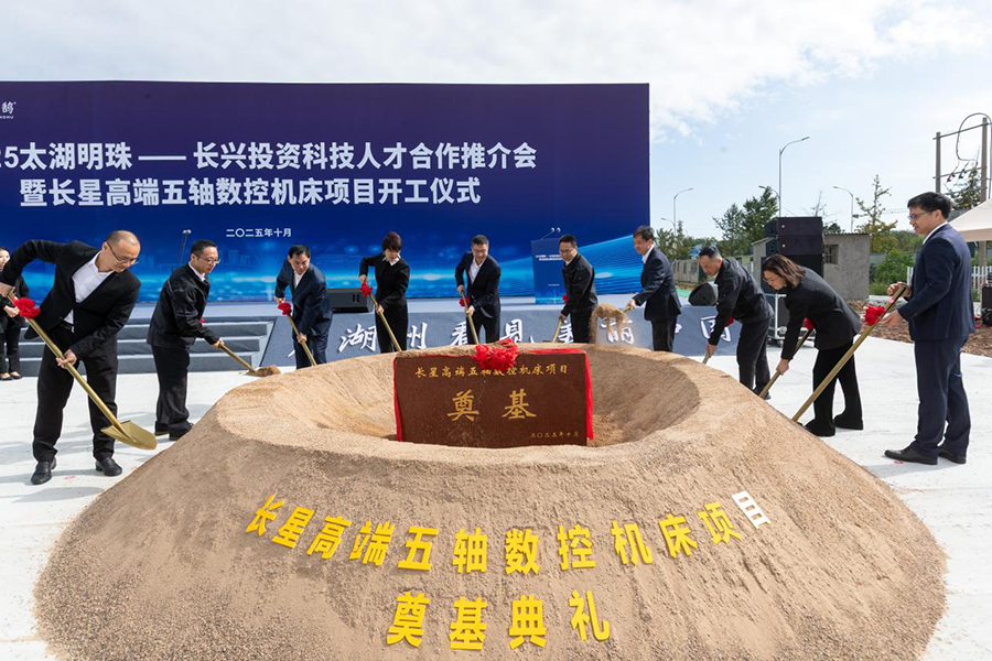 科德数控:11月7日组织现场参观活动,北方工业、投资者参与