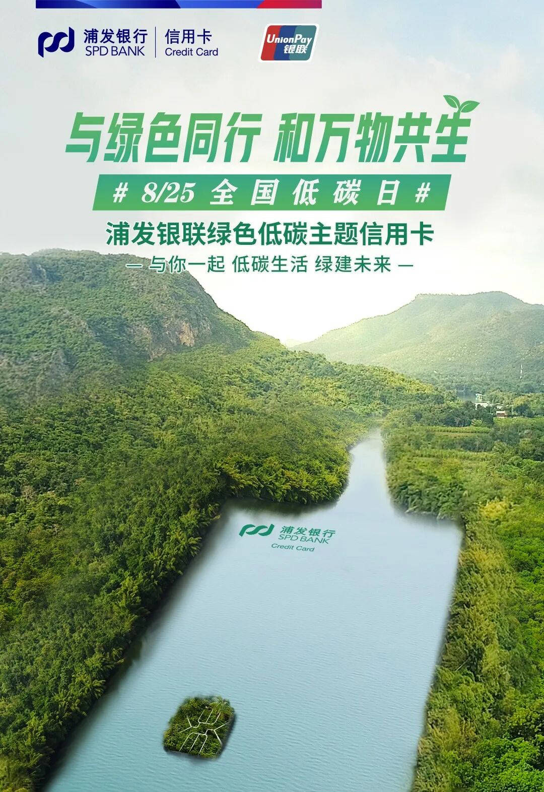 环保行业跟踪周报：“十五五”关注绿色双碳、市场化、化债，25Q3固废板块业绩&现金流强劲
