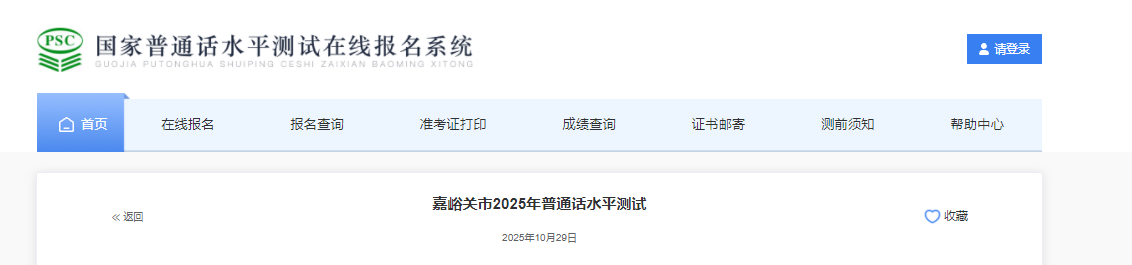 壹石通:11月11日召开分析师会议,包括知名机构石锋资产的多家机构参与