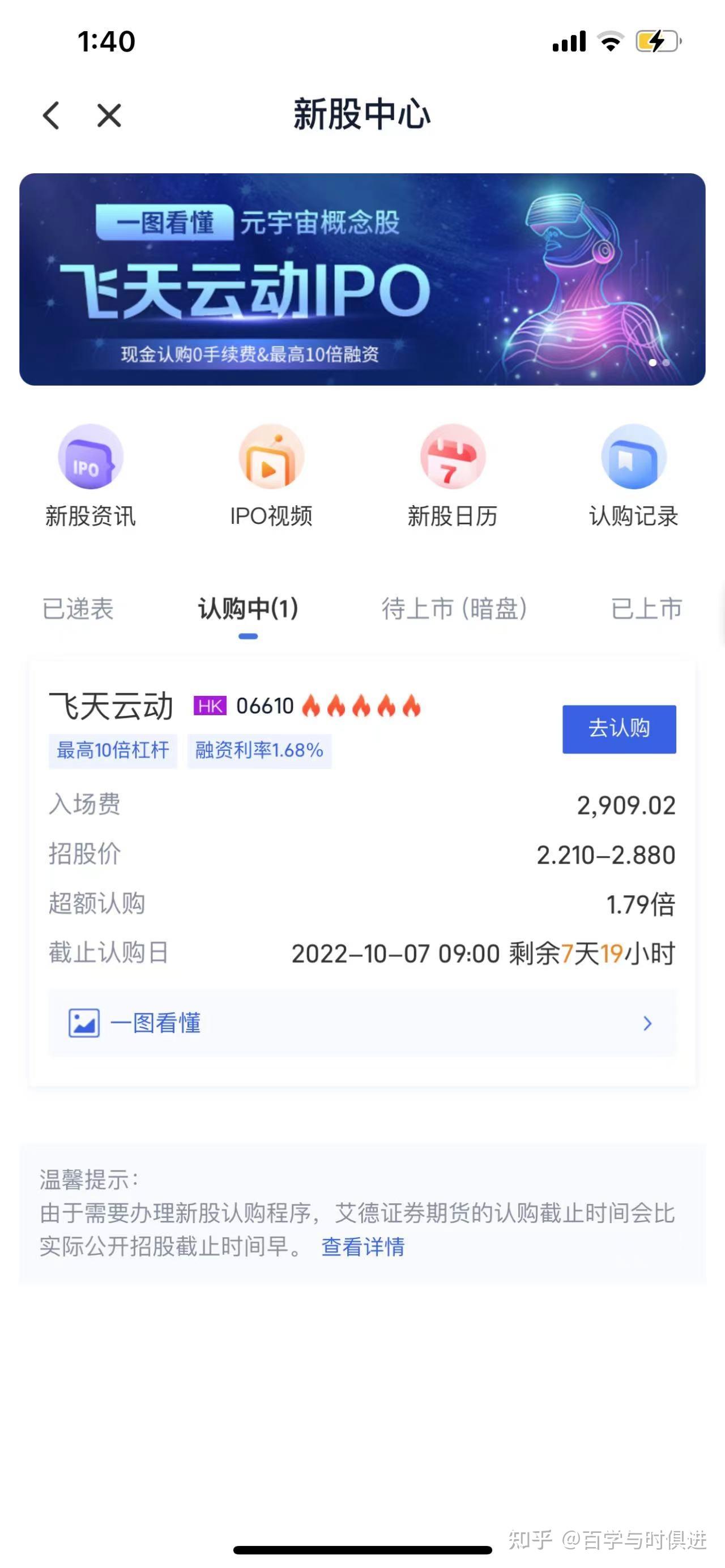 IPO动态：大普微拟在深交所创业板上市募资18.78亿元