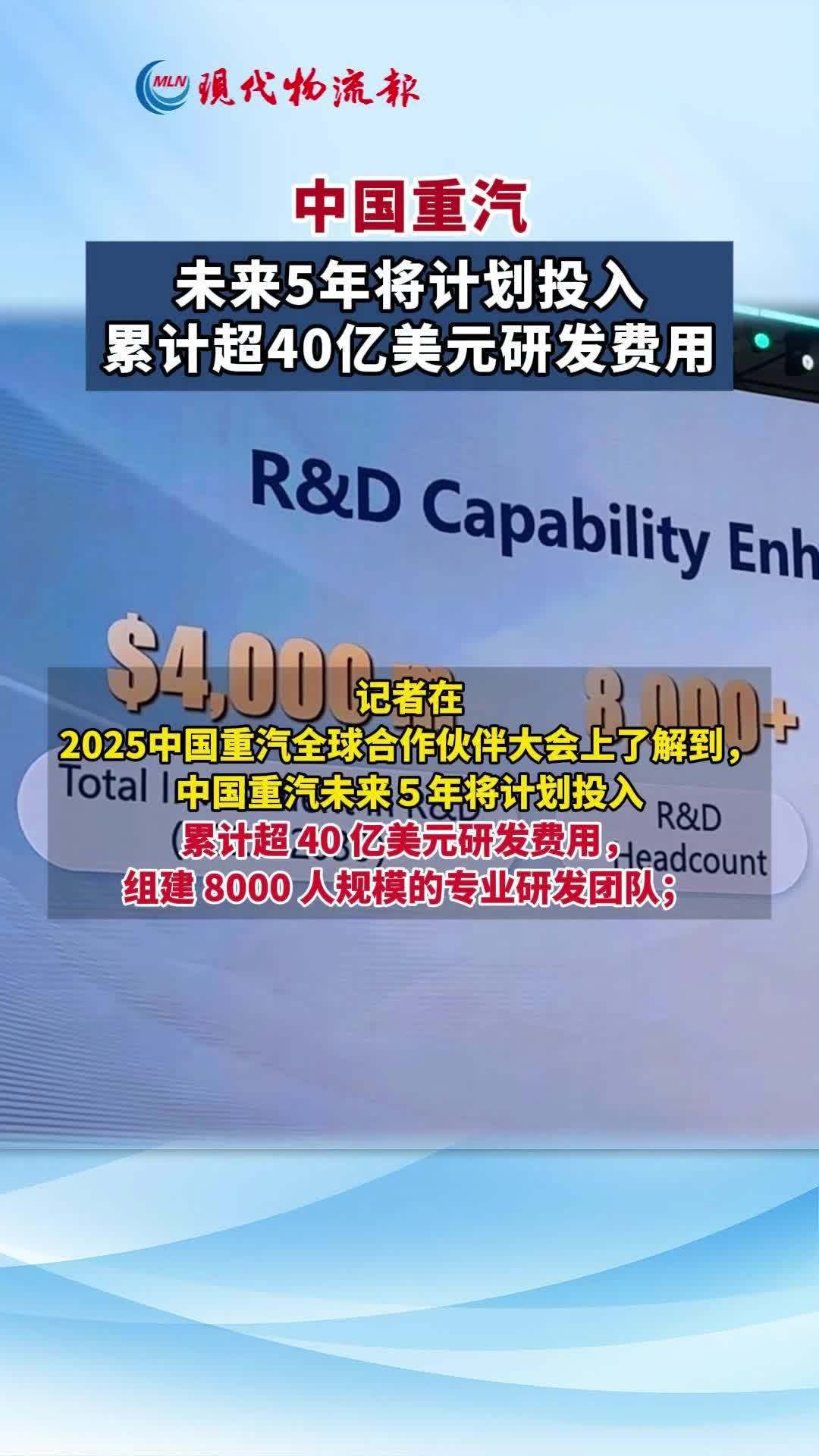 2025年中国重卡产业市场主体分析 中国重卡行业企业约3700家【组图】