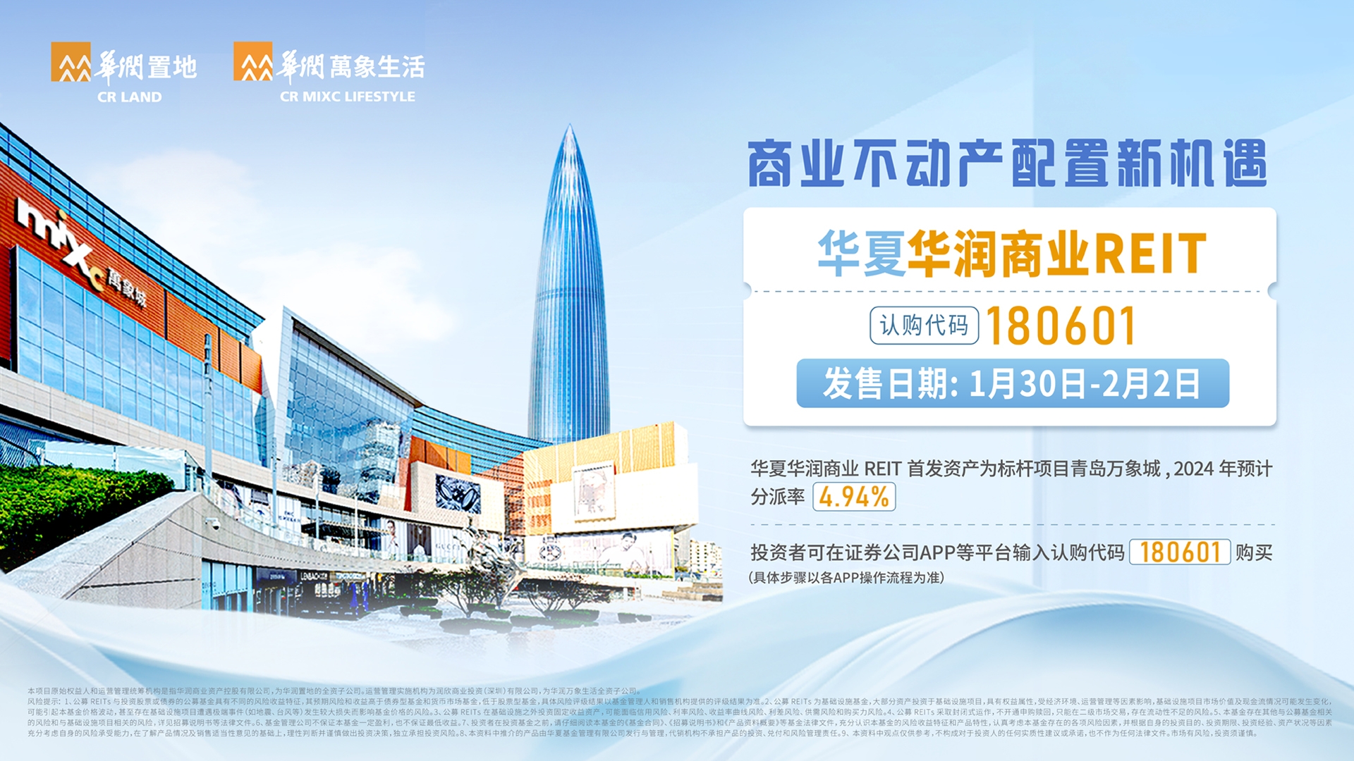 浩辰软件：10月29日接受机构调研，华夏基金、申万菱信等多家机构参与