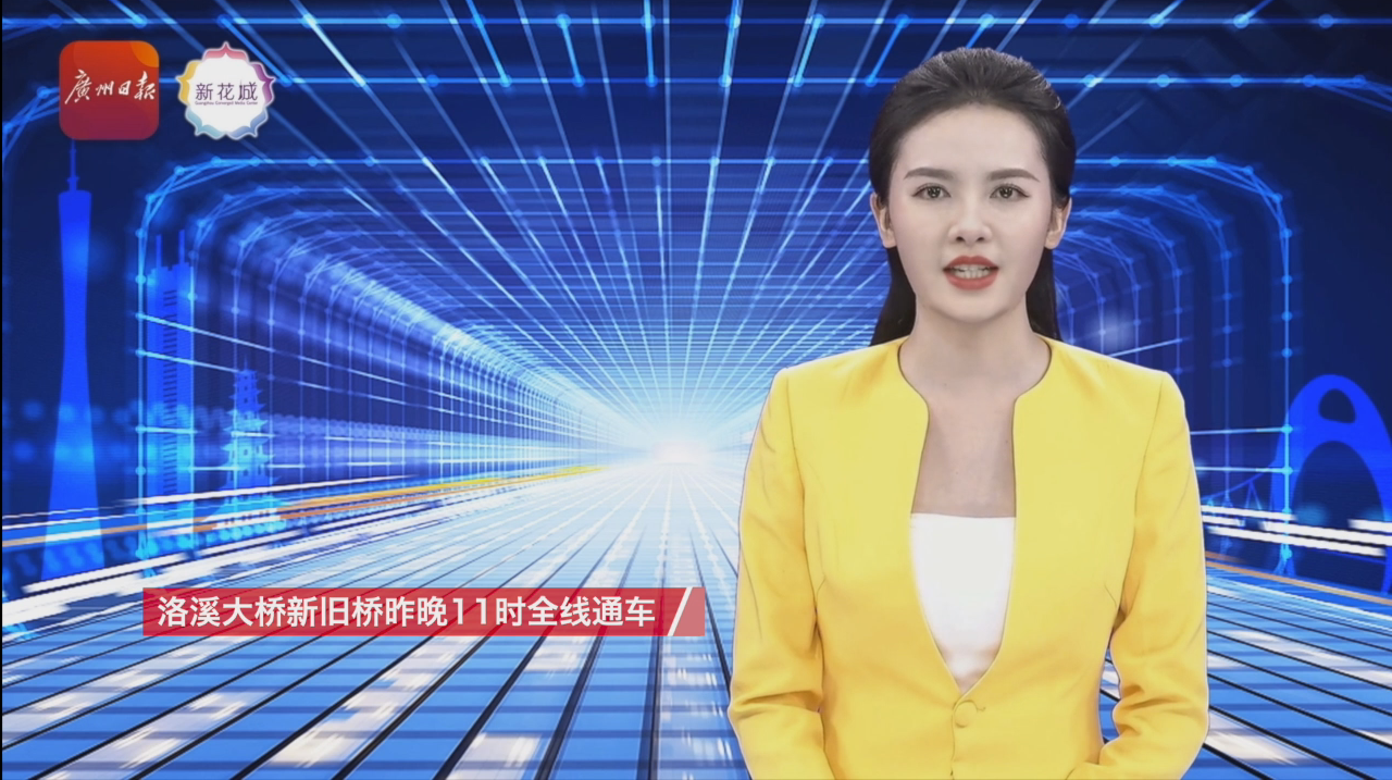 财政部与中国人民银行联合工作组召开第二次组长会议 | 金融早参