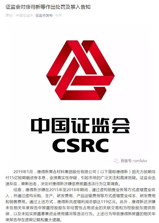 证监会同意誉帆科技深交所IPO注册