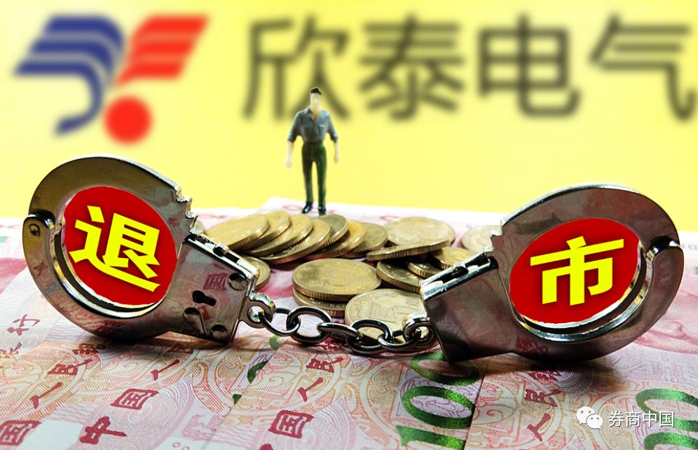 证监会同意誉帆科技深交所IPO注册