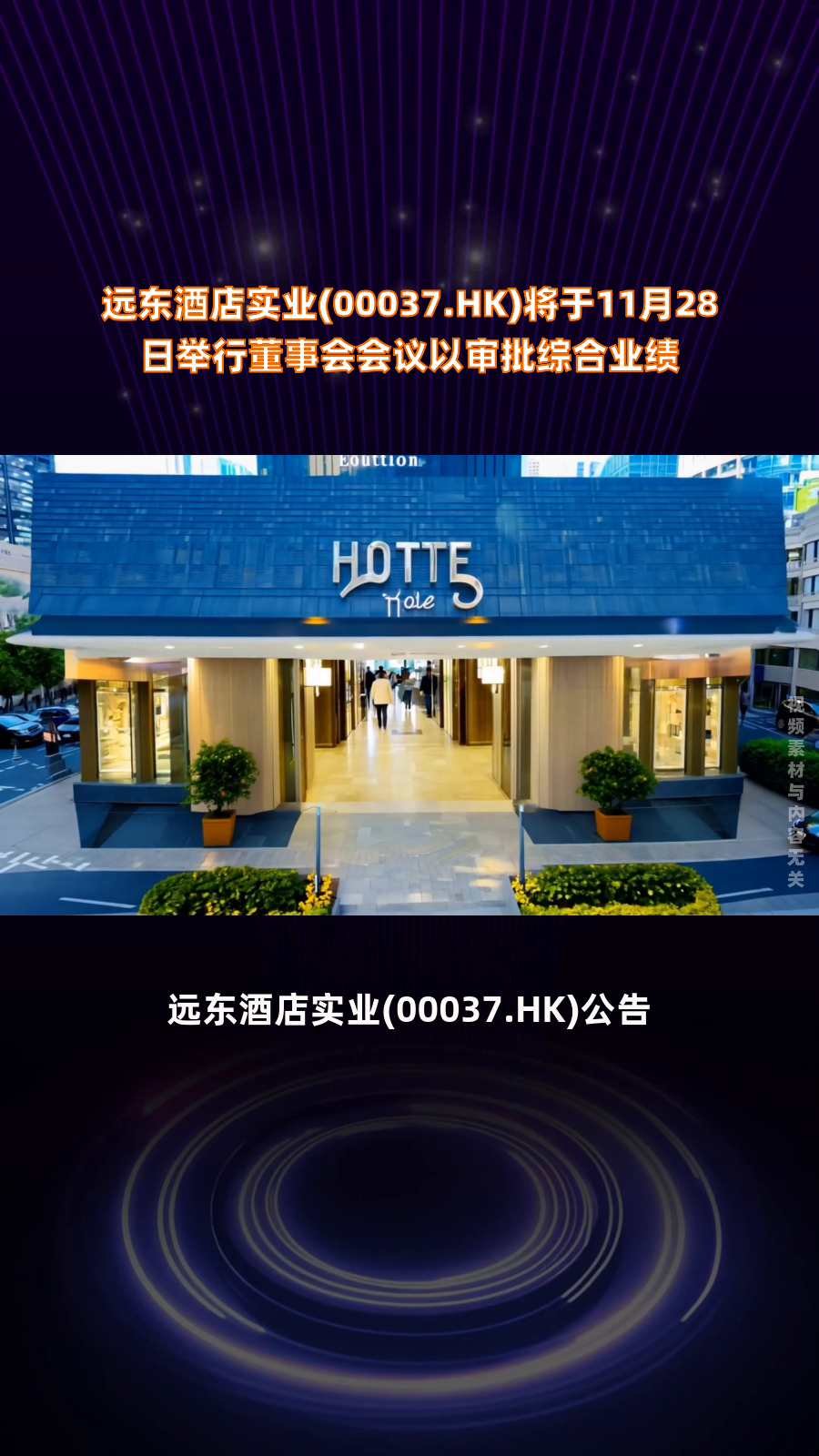 唯赛勃：11月13日召开业绩说明会，投资者参与