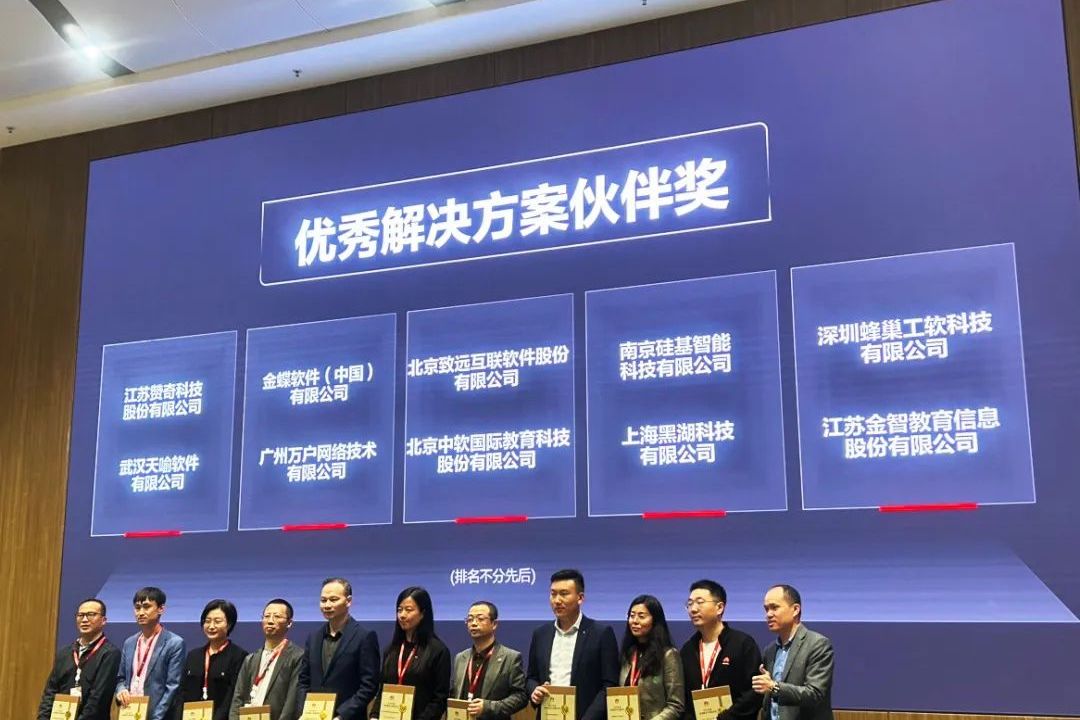 安凯微最新公告：公司智能视觉SoC芯片获“中国芯”优秀市场表现产品奖