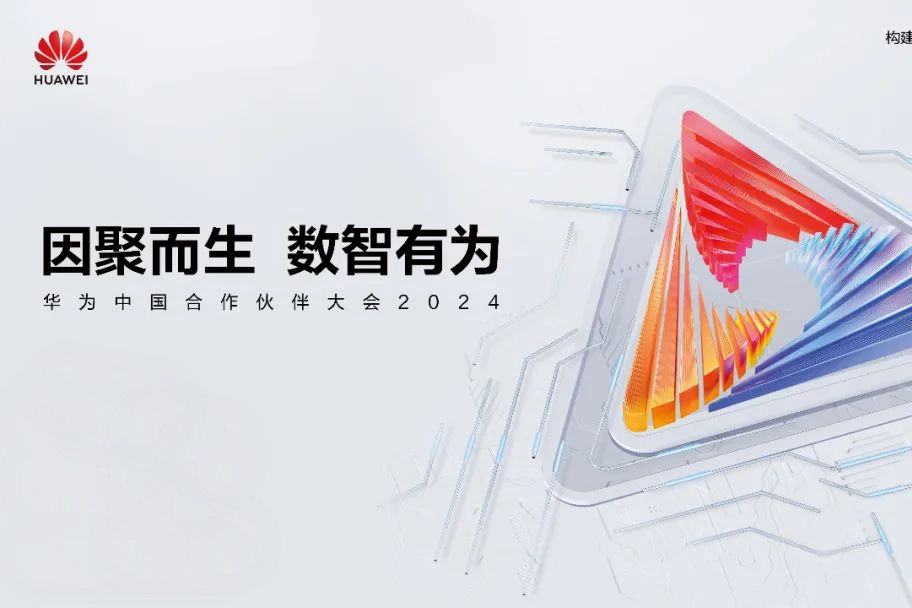 安凯微最新公告：公司智能视觉SoC芯片获“中国芯”优秀市场表现产品奖