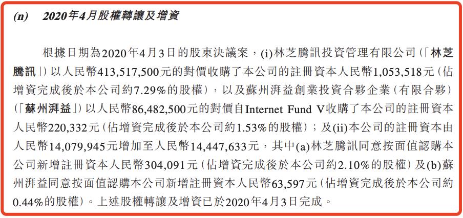 芯片重磅!A股公司刚刚公告!多家公司披露股权转让事项