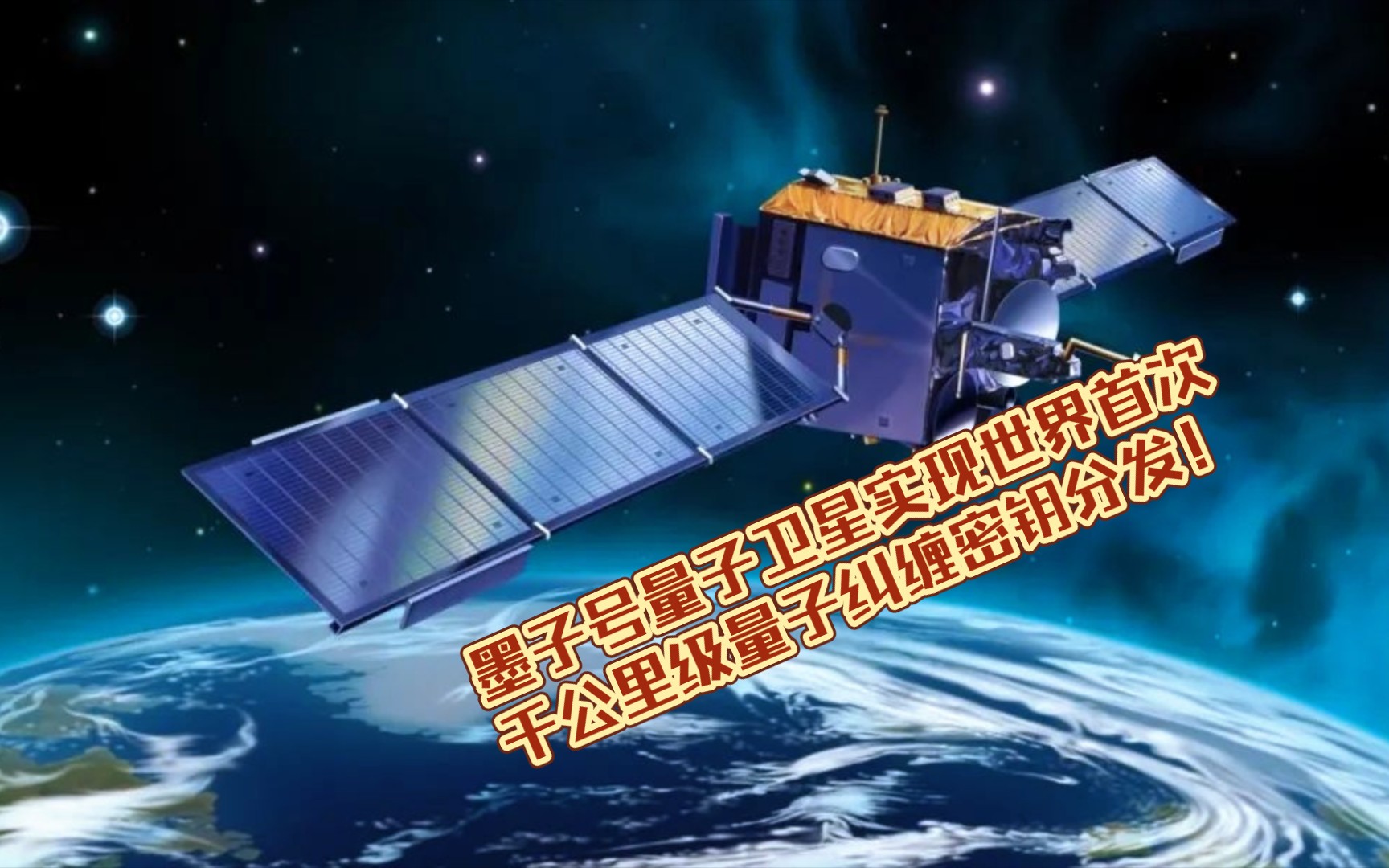 2025年中国量子通信行业应用领域 量子通信有利于满足各领域的安全防护需求【组图】