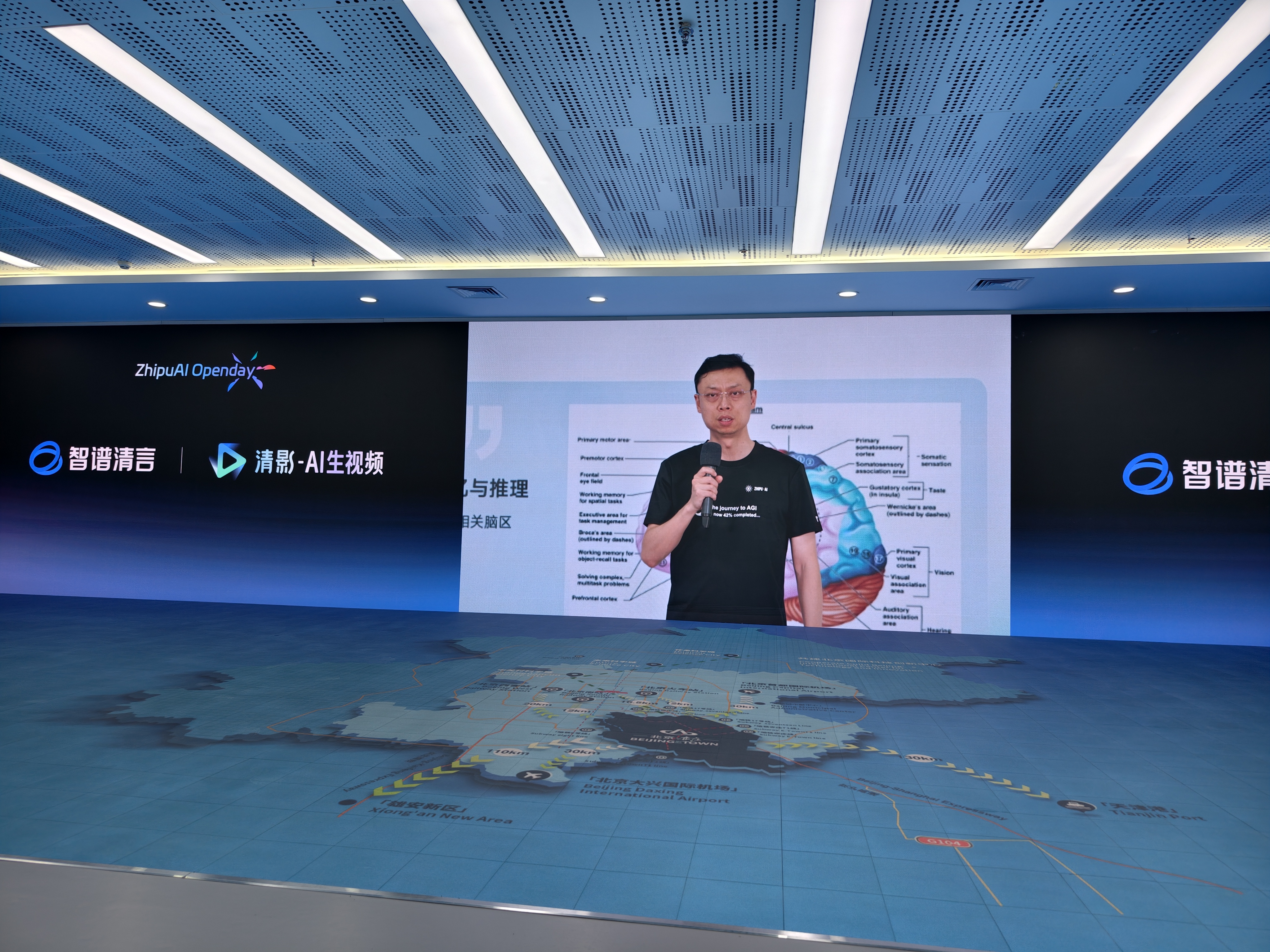 智谱AI、洲明科技携手凌云光成立机器人科技公司