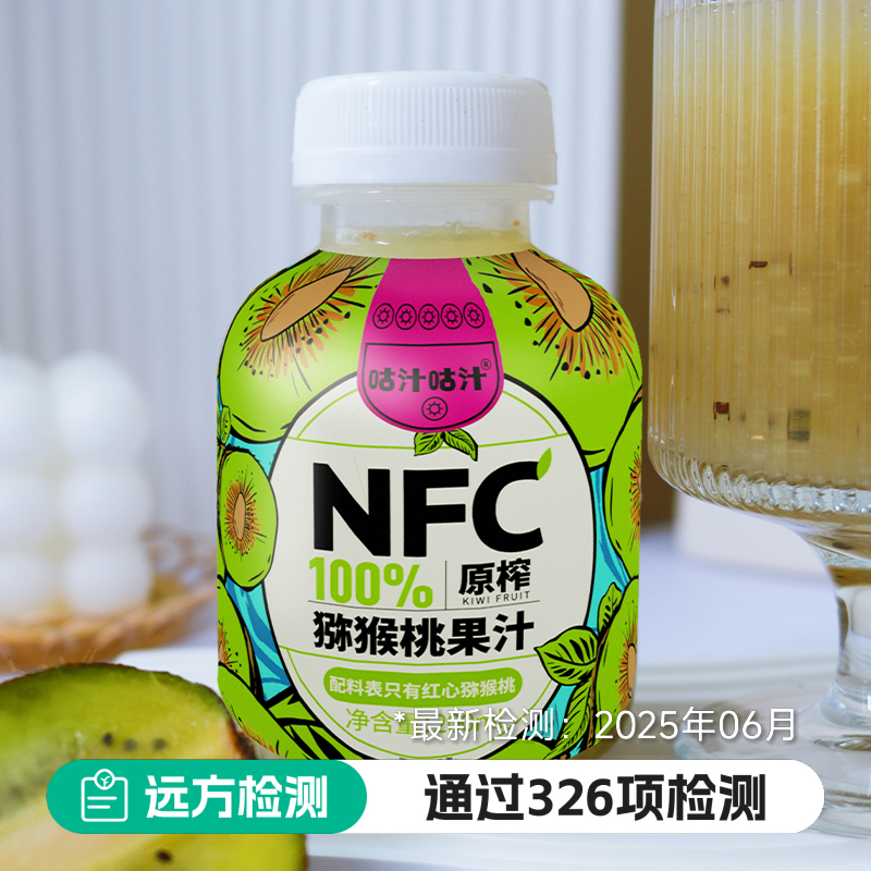 养元饮品：“六个核桃”系列大单品成长疲软推新品屡“受挫” 布局电商十年收入占比不足4%