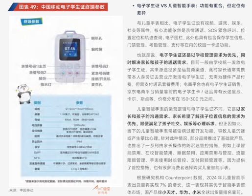 欧科亿：11月11日接受机构调研，光大永明、华创证券等多家机构参与