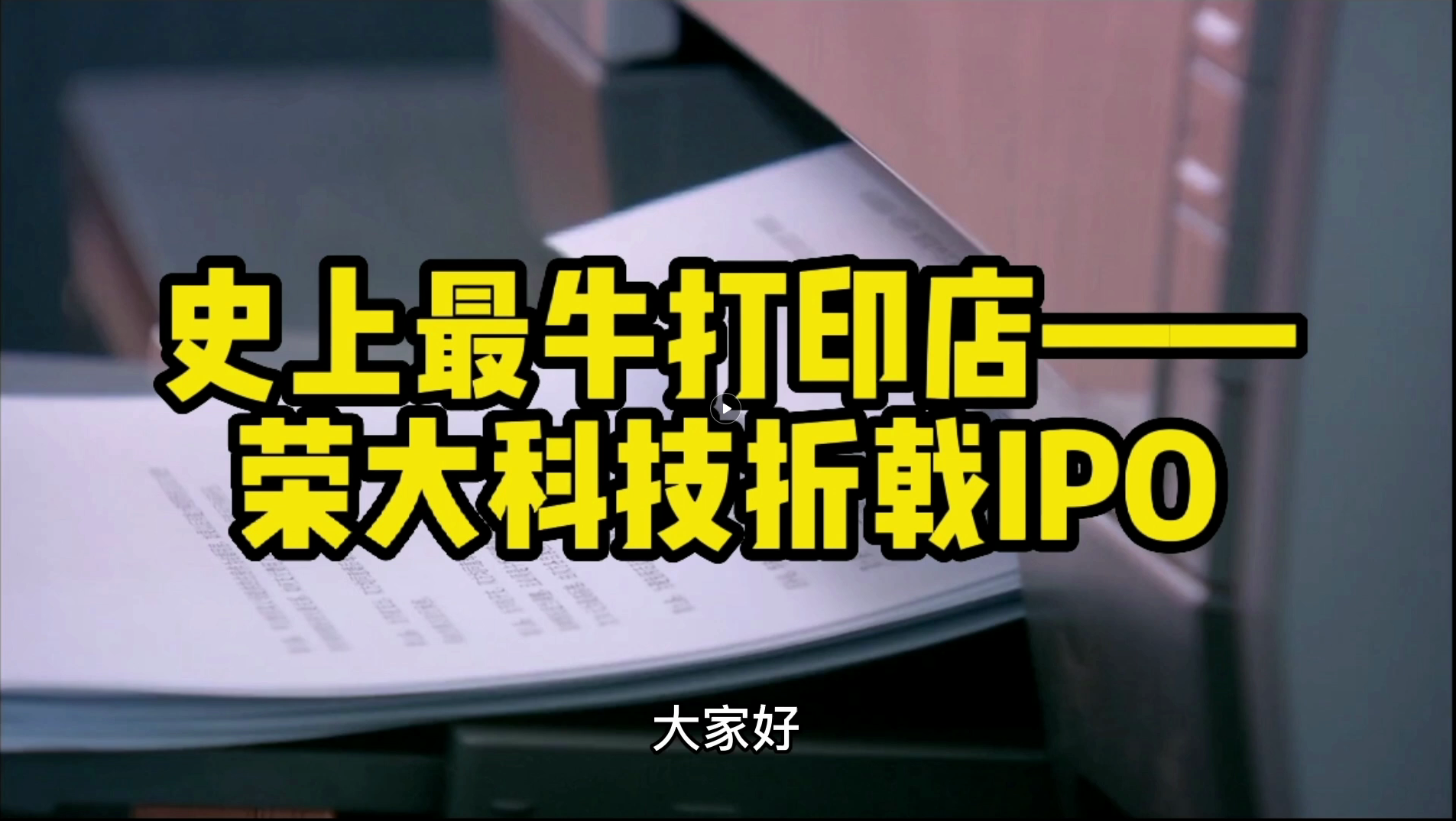 金宏气体：东方证券、国金资管等多家机构于11月13日调研我司