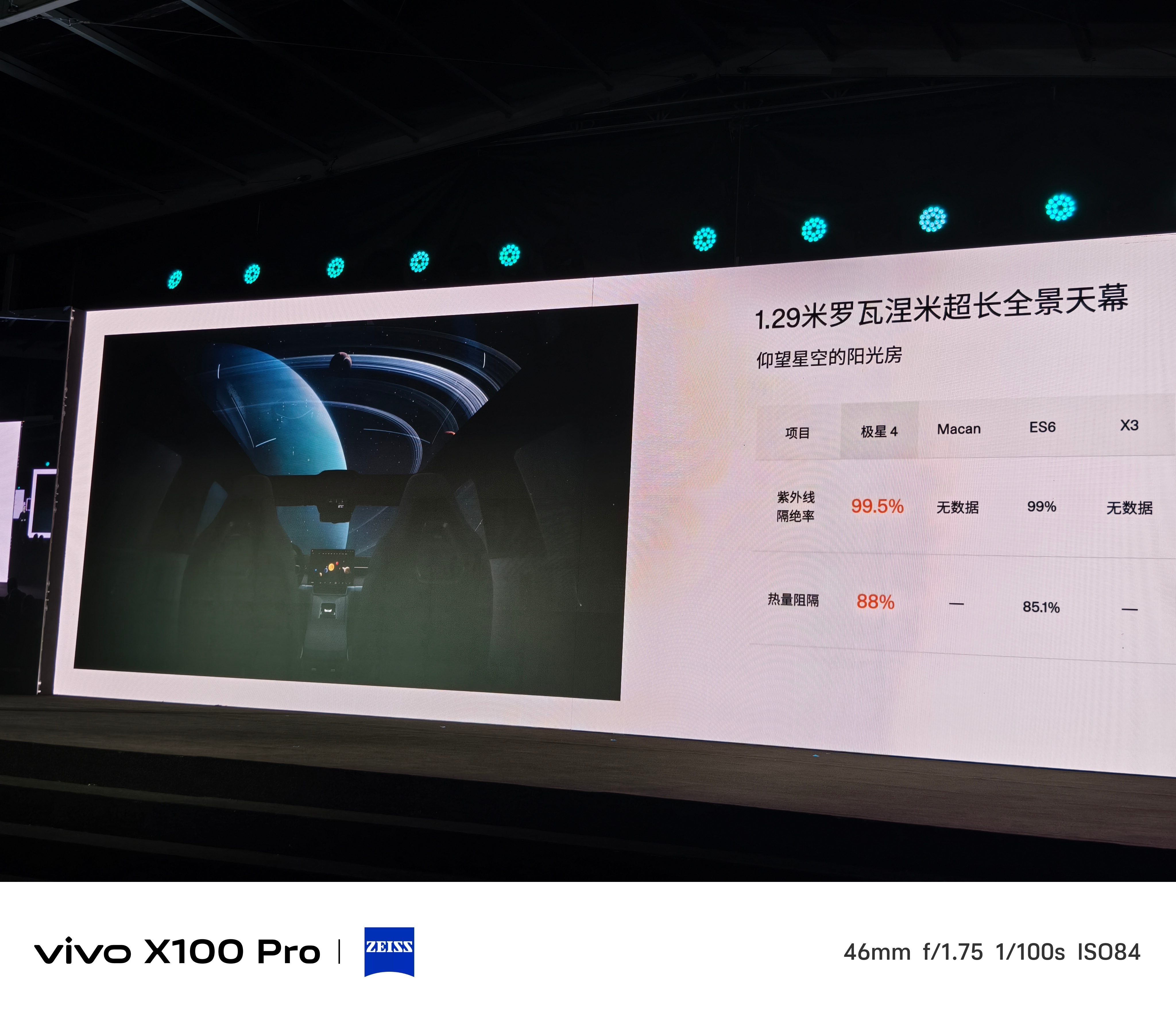 誉辰智能：11月20日接受机构调研，投资者参与