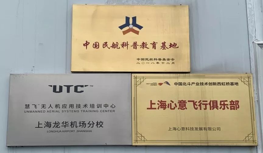 沃尔德:11月18日接受机构调研,包括知名机构景林资产的多家机构参与