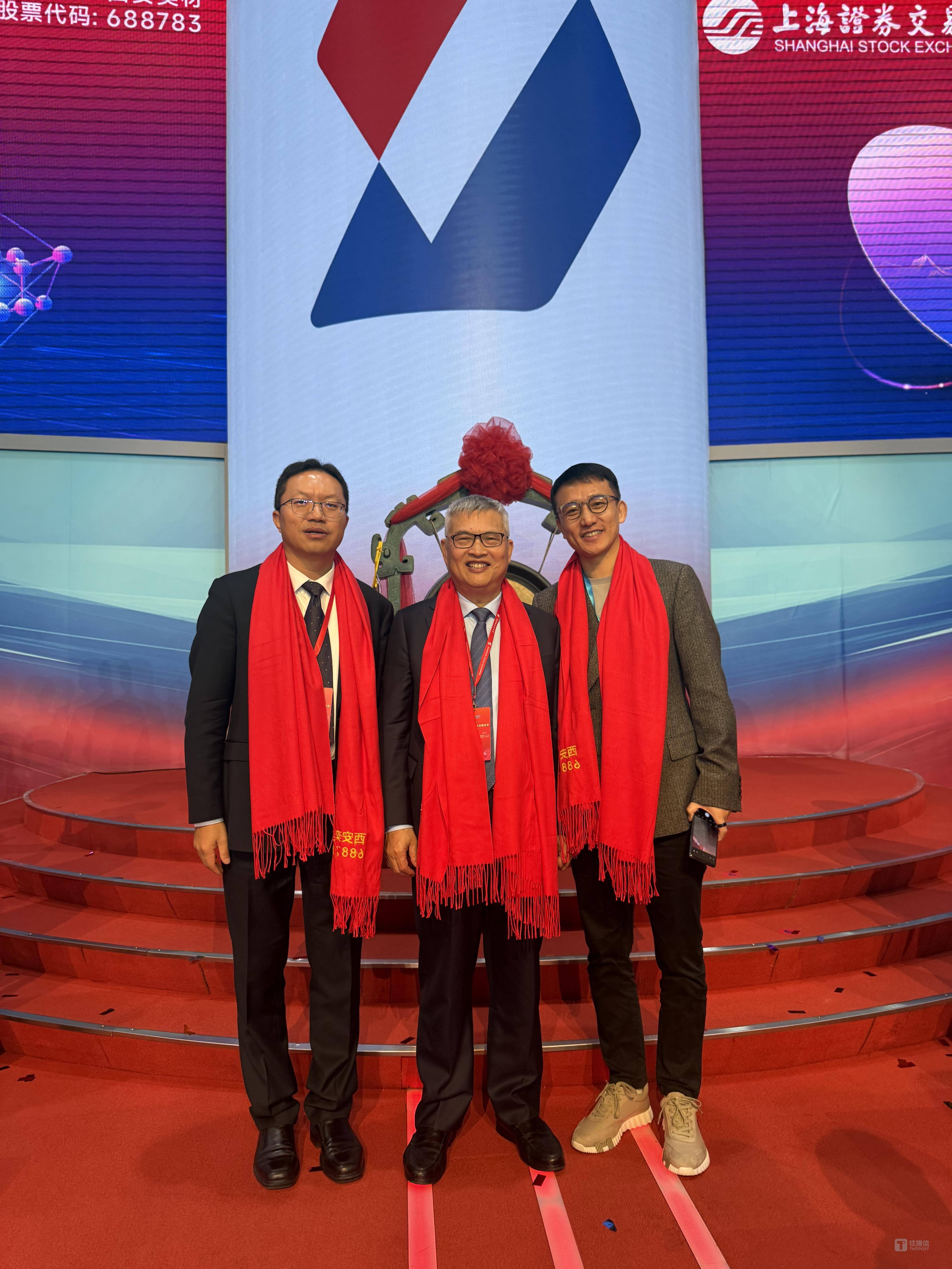 西安奕材（688783）新股概览，10月16日开始网上申购