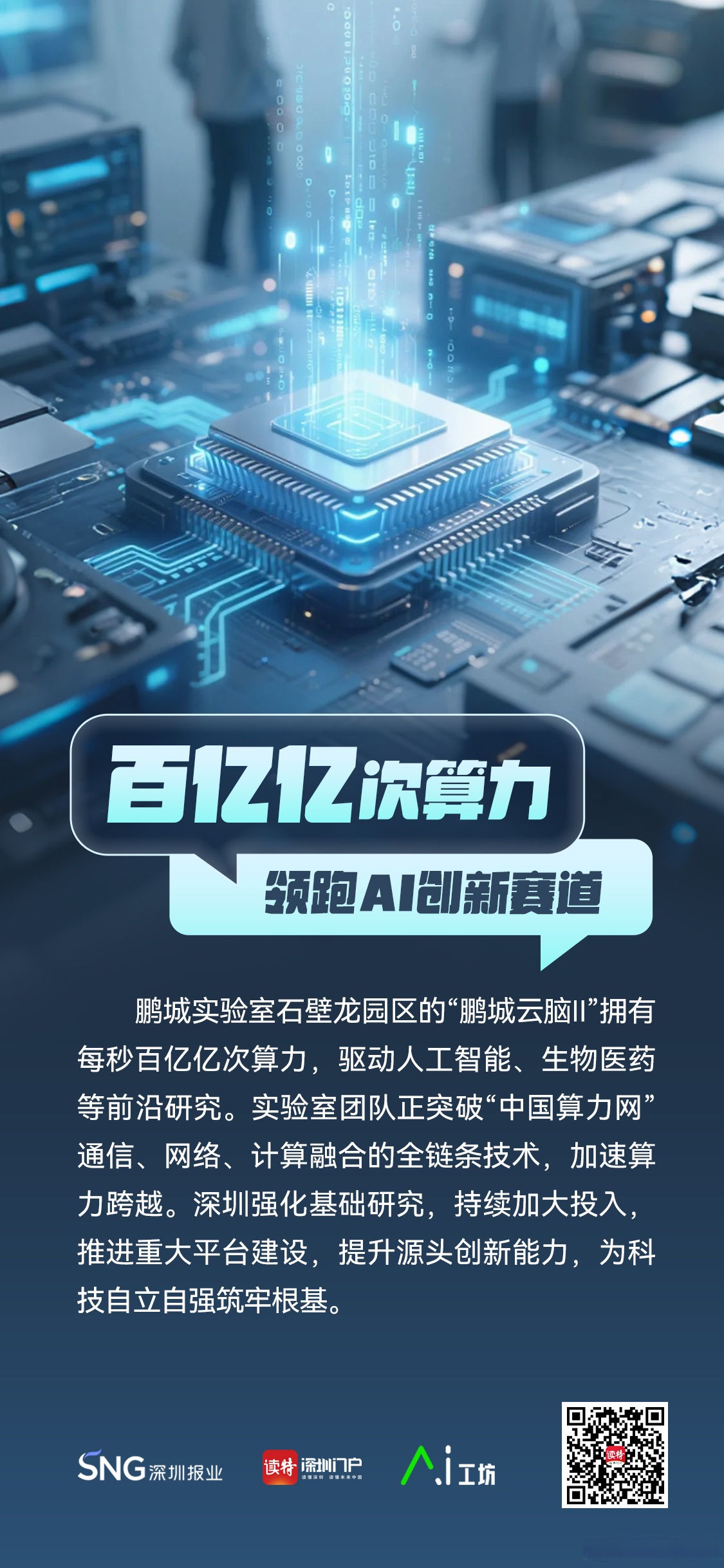科创板主题基金规模突破三千亿元 “上新”的指数如何参与创新和成长?