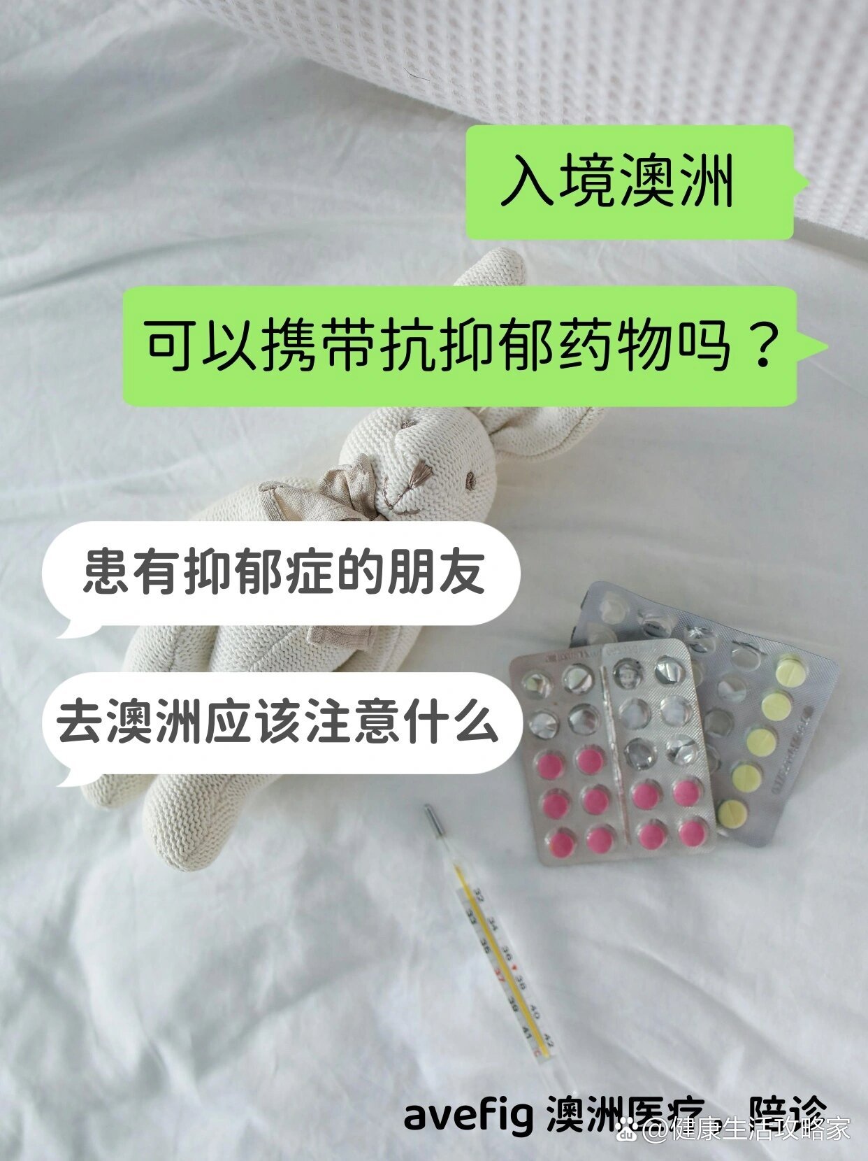 CNS系列报告-抗抑郁药：单胺深化与新机制探索并行，抗抑郁药市场与新药研发进展几何？