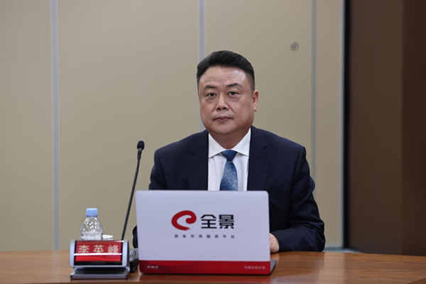 峰�G科技：11月20日召开业绩说明会，投资者参与