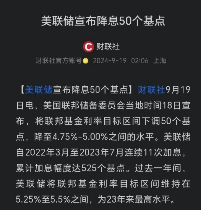 医药生物行业定期报告：资金明显回流医药板块，关注有变化的佰仁医疗！