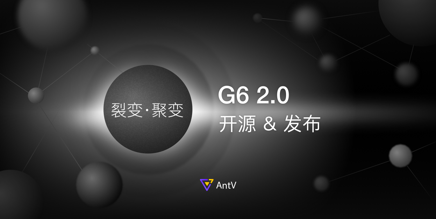 蚂蚁集团、紫金矿业入股聚变技术研发商星能玄光