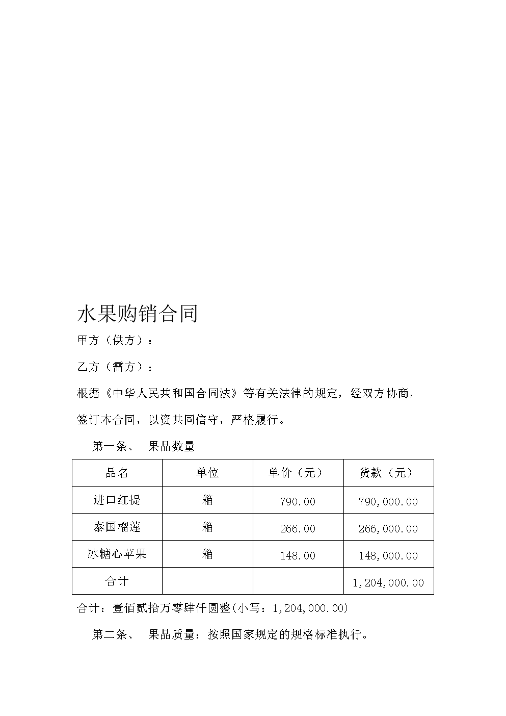 奥特维最新公告：签订约7亿元销售合同