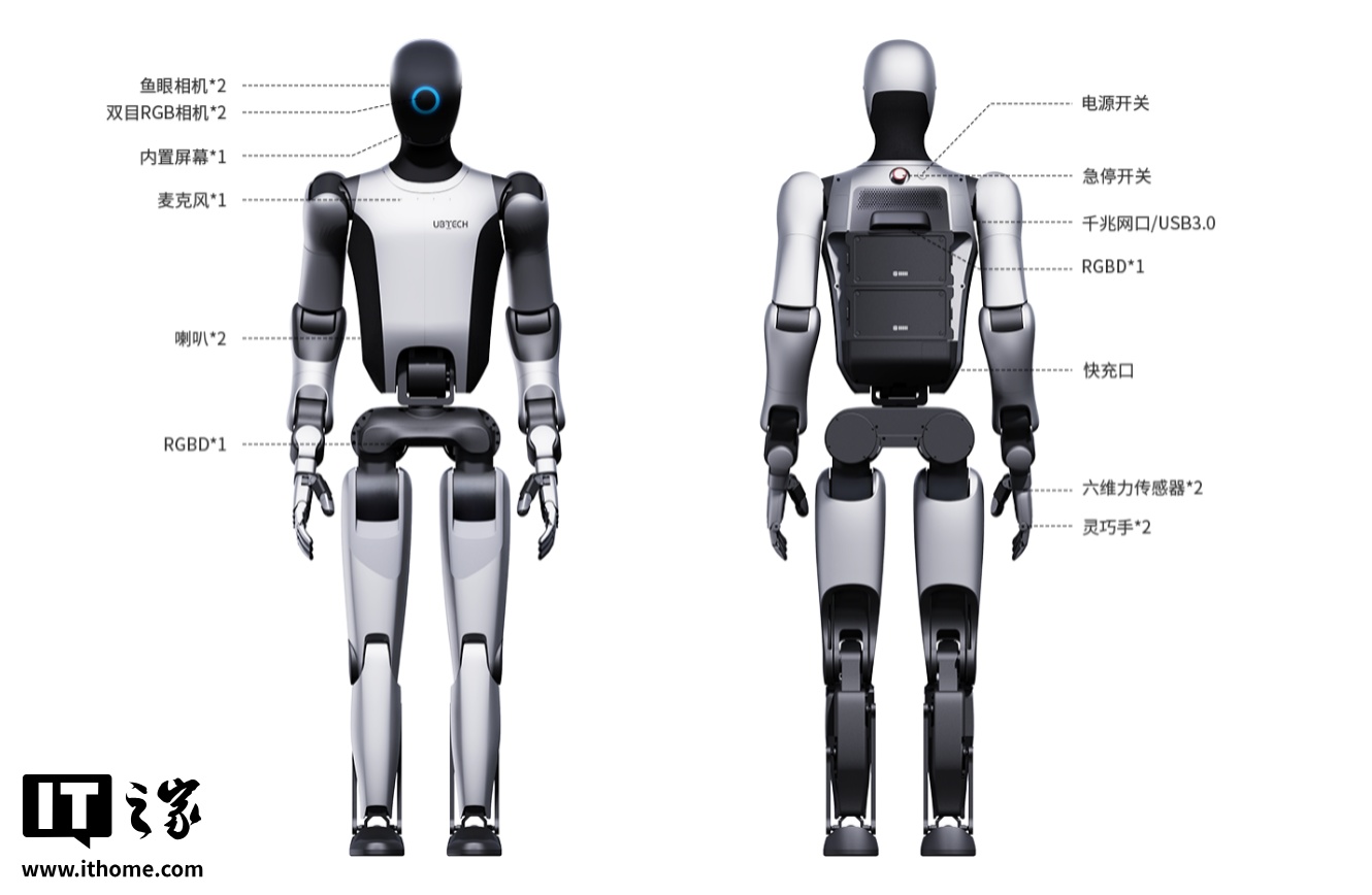 智能制造行业周报：人形机器人整机厂正加速资本化进程