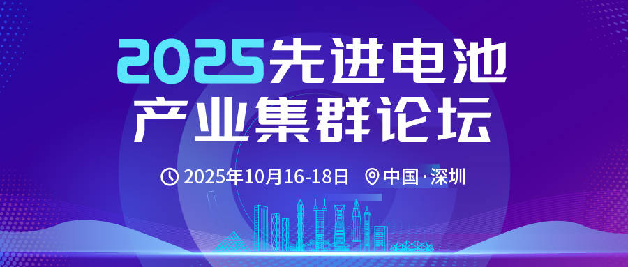 外资机构纷纷上调中国经济增速预测！专家：中国制造在先进电池、5G及商用无人机等领域构筑了难以攻破的“系统性壁垒”