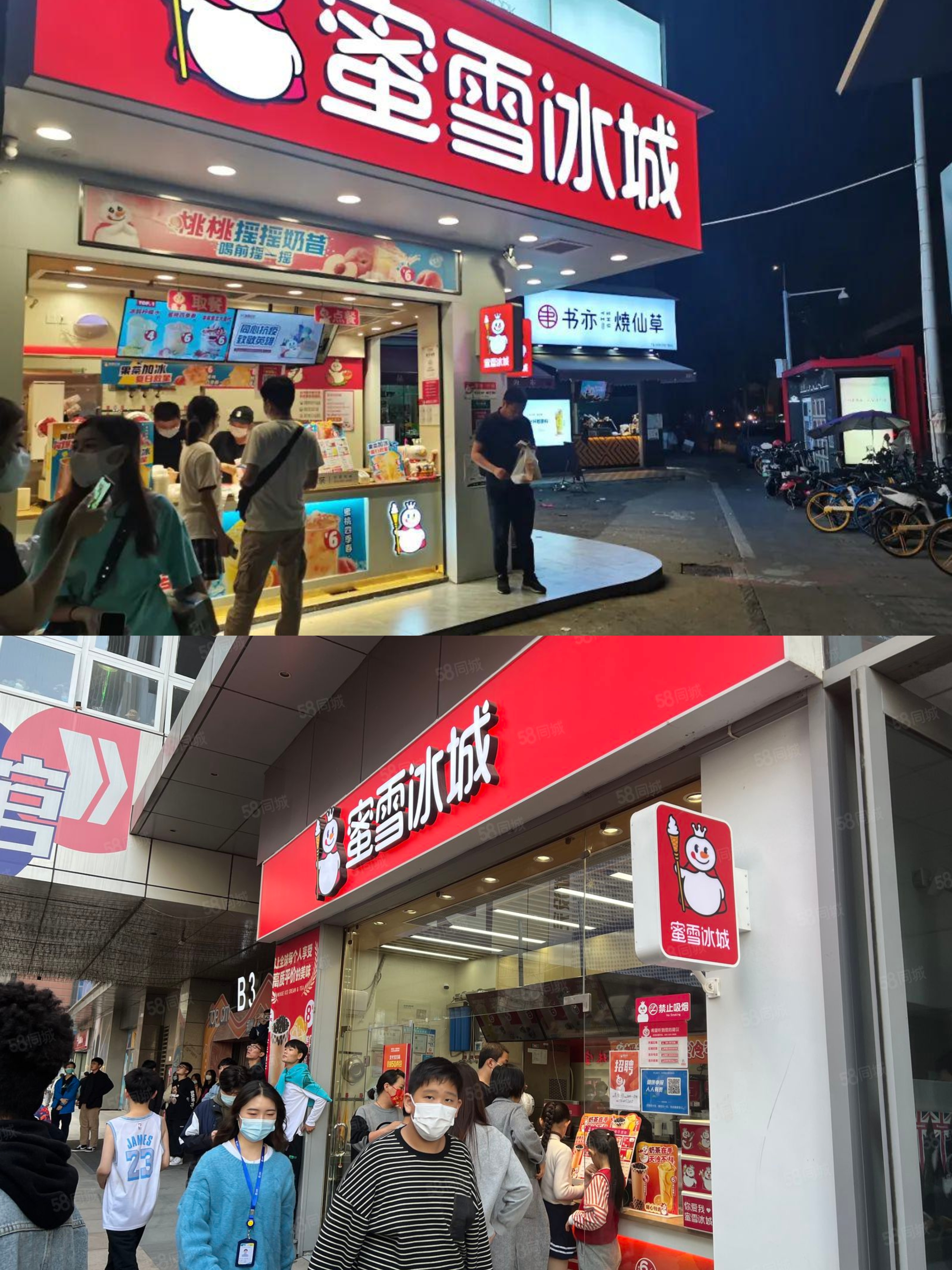 蜜雪冰城试点卖早餐,企查查:近三成早餐相关企业位于华东