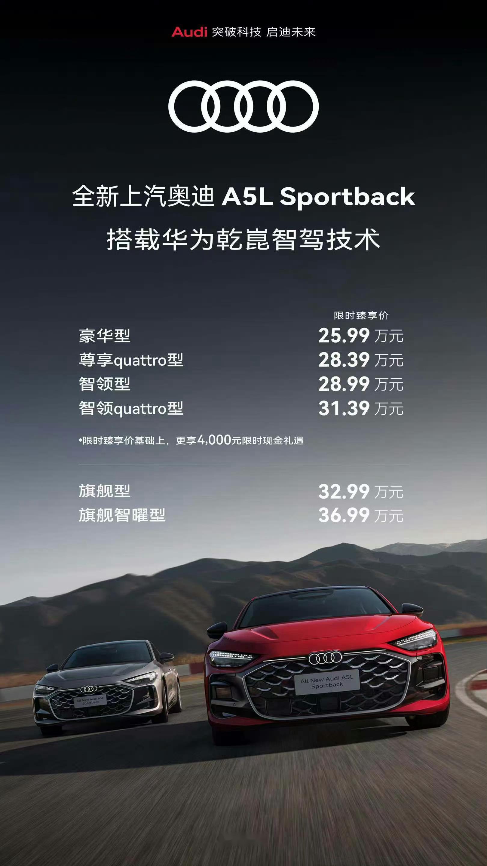 汽车行业周报：信部公示智能网联汽车安全强制性国标，华为乾��连发“两境”