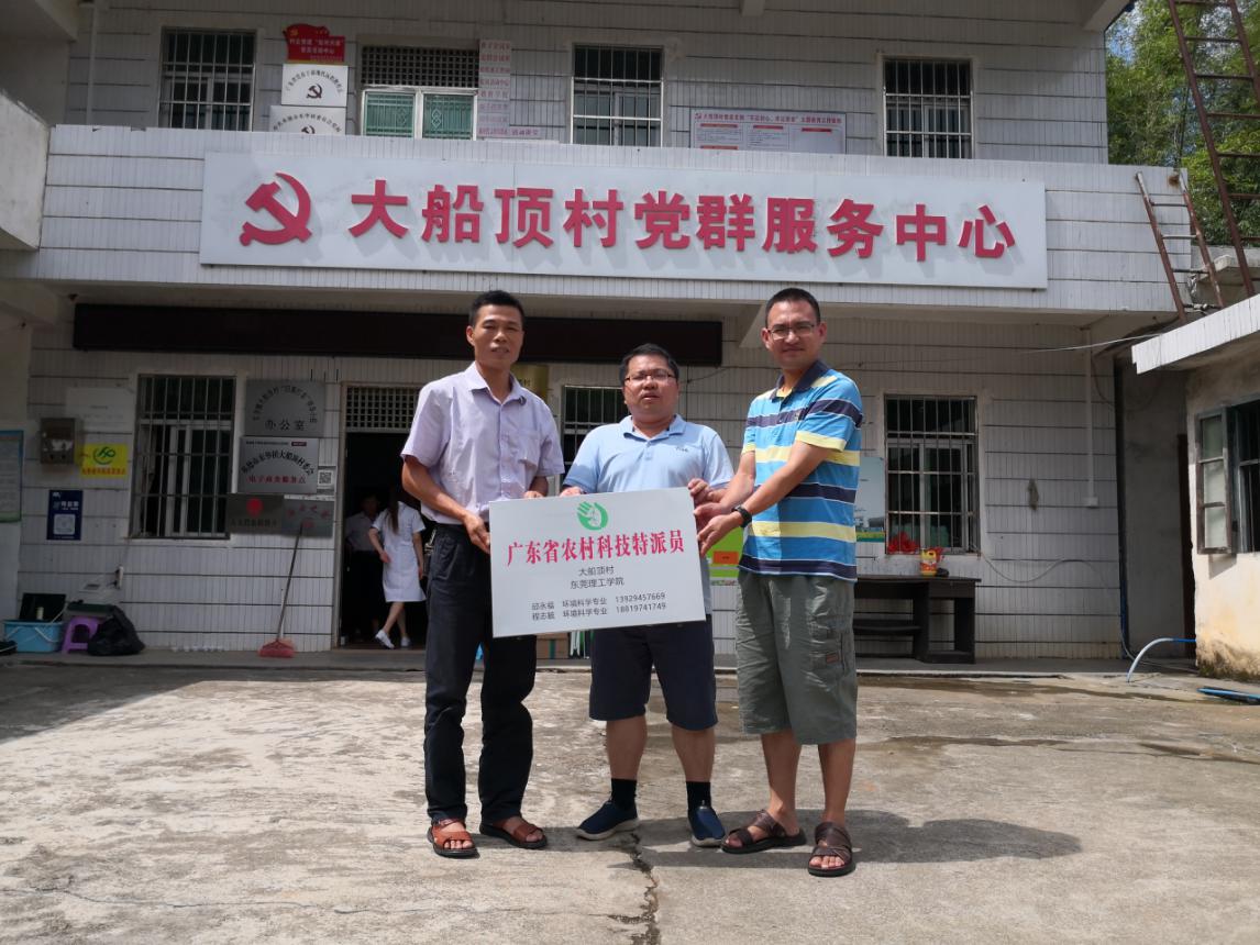 服务450个百千万工程项目，中国平安四向发力支持广东乡村振兴 "三村工程"调研活动走进潮州汕头