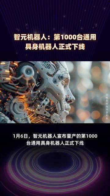 具身智能行业研究：智元机器人百公里跨省行走，Figure 02参与3万辆宝马汽车生产