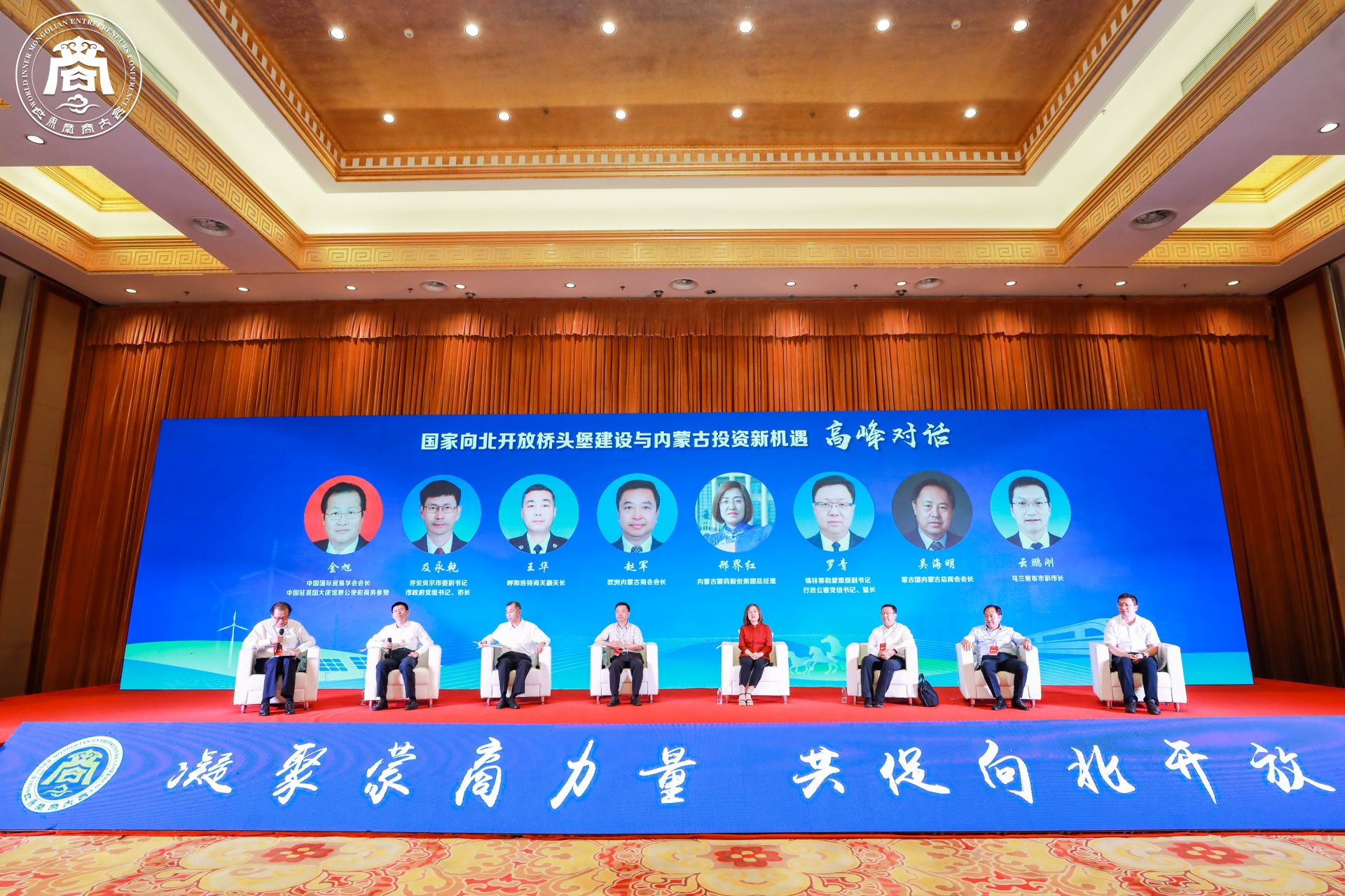 中红医疗启动全球化战略新布局