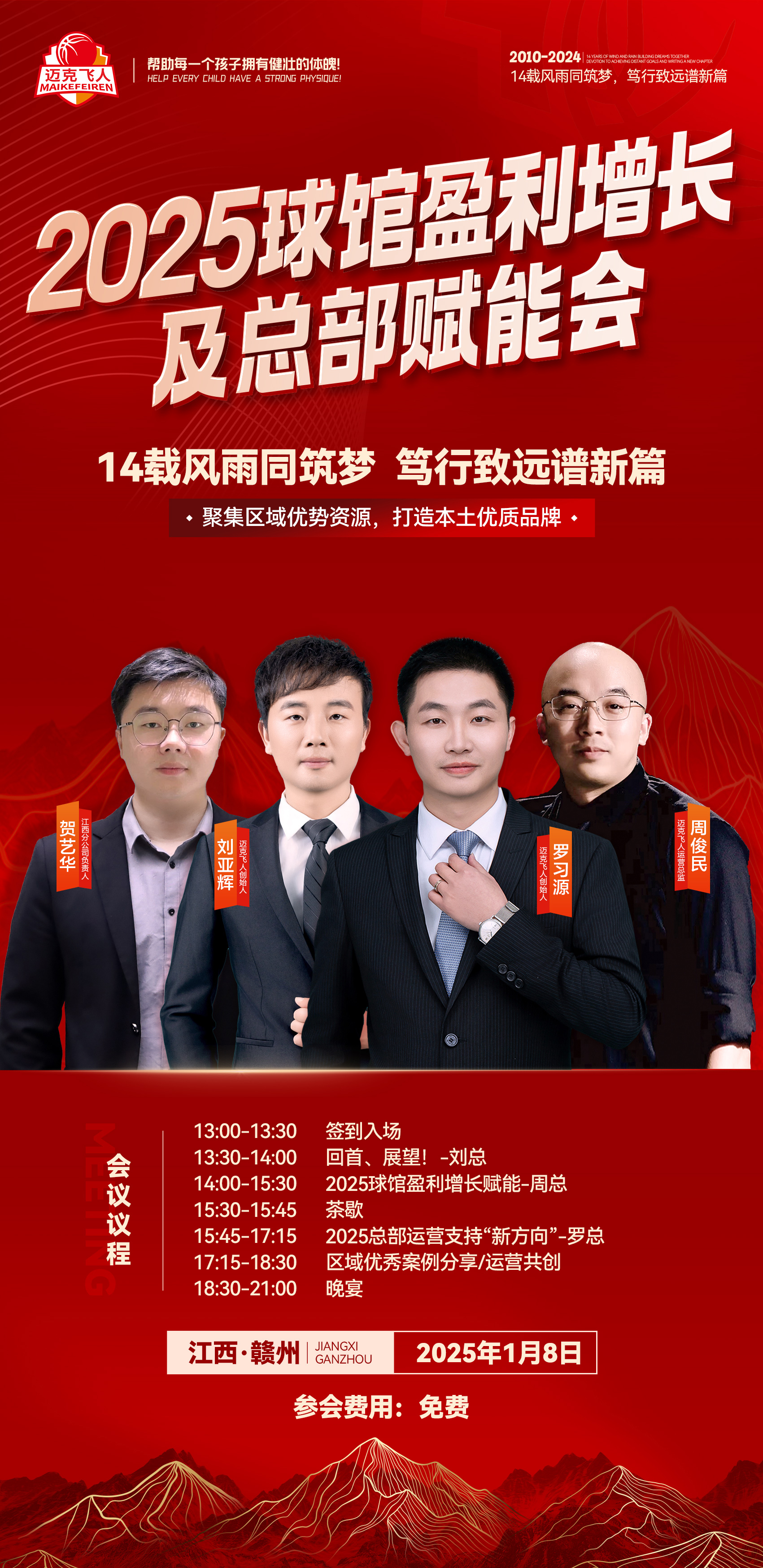 欧科亿：11月18日召开分析师会议，国投证券策略会、光大保德信基金等多家机构参与