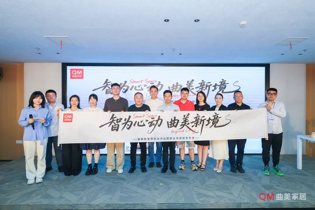 中报解读｜曲美家居上半年净亏损1.25亿元，二代赵泽龙短视频出圈“父债子还”？