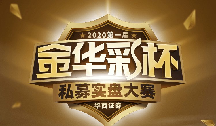 莱斯信息：11月27日接受机构调研，国信证券、华西证券等多家机构参与