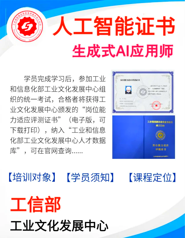 企查查"汇智"大模型完成国家生成式人工智能服务备案