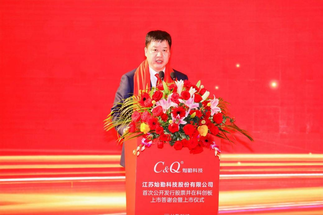 灿勤科技（688182）新增【商业航天】概念