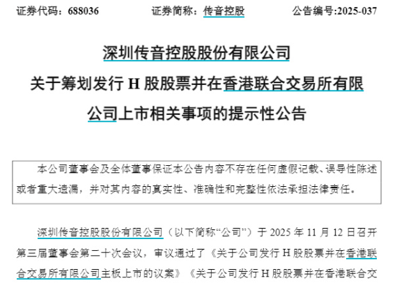 传音控股底色未变：始终占据非洲50%左右的市场份额，手机出货结构不断优化，业绩或触底反弹