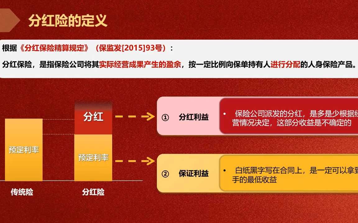 银行业周报:中期分红和股东增持力度不减,重申红利价值