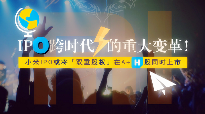 佰维存储冲击A+H双重上市！深耕存储产品领域，毛利率波动较大