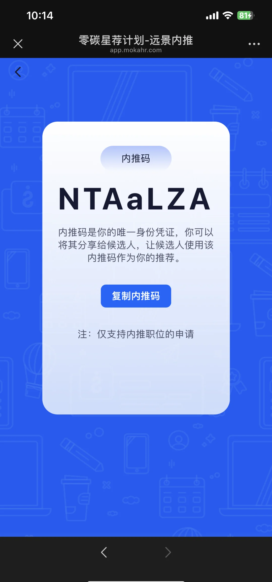 龙源电力、悦达投资携手远景能源等成立新能源公司