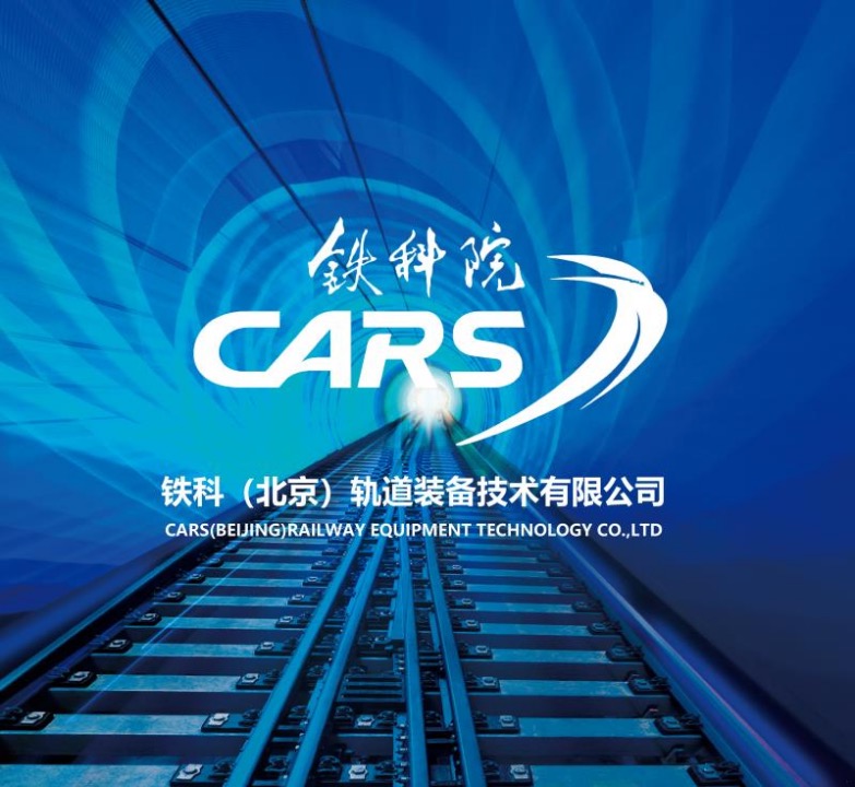 铁科轨道：12月4日召开业绩说明会，投资者参与