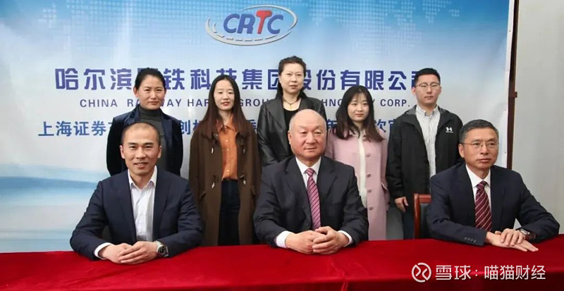 铁科轨道：12月4日召开业绩说明会，投资者参与