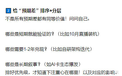 东芯股份：12月4日进行路演，淡马锡控股(新加坡)、鼎辉投资(香港)等多家机构参与