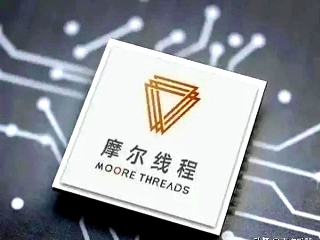 摩尔线程全资子公司增资，增幅达100%