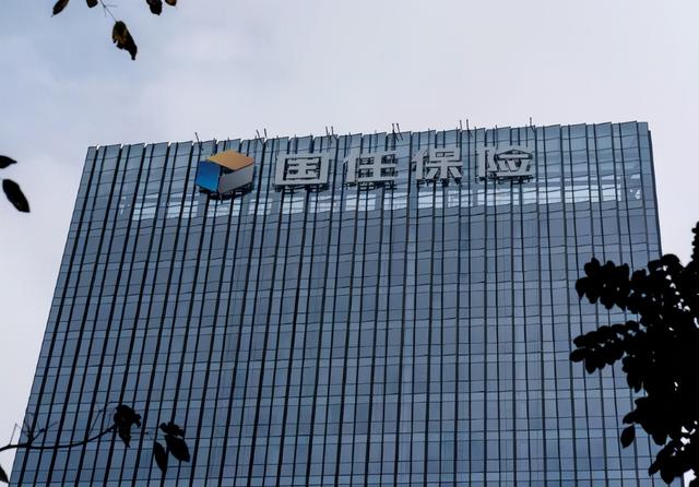 永诚财险拟“清仓”哈尔滨农商行9.9%股权 公司回应：正常经营决策