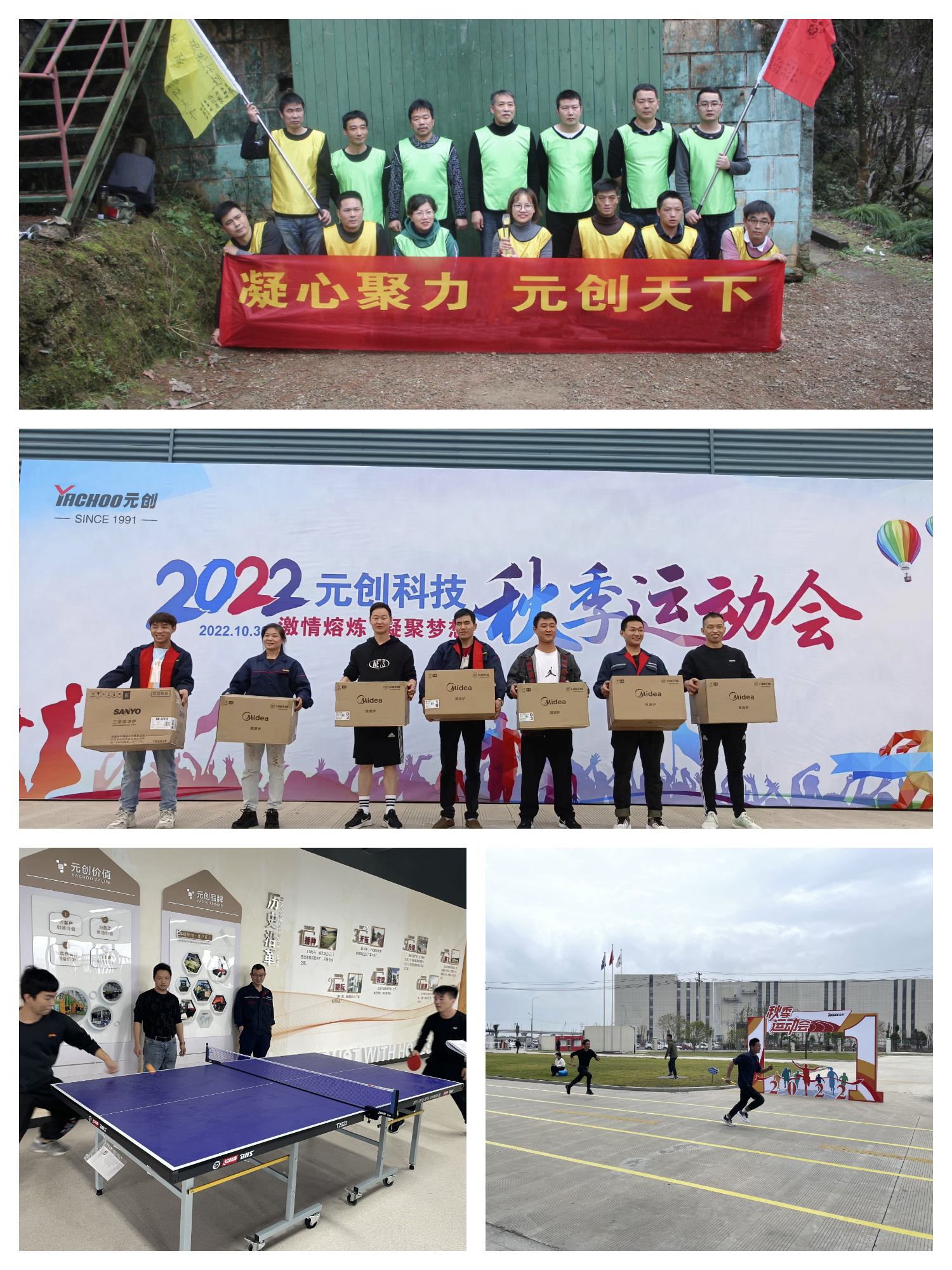 元创股份深交所IPO提交注册 主营橡胶履带类产品的研发、生产与销售