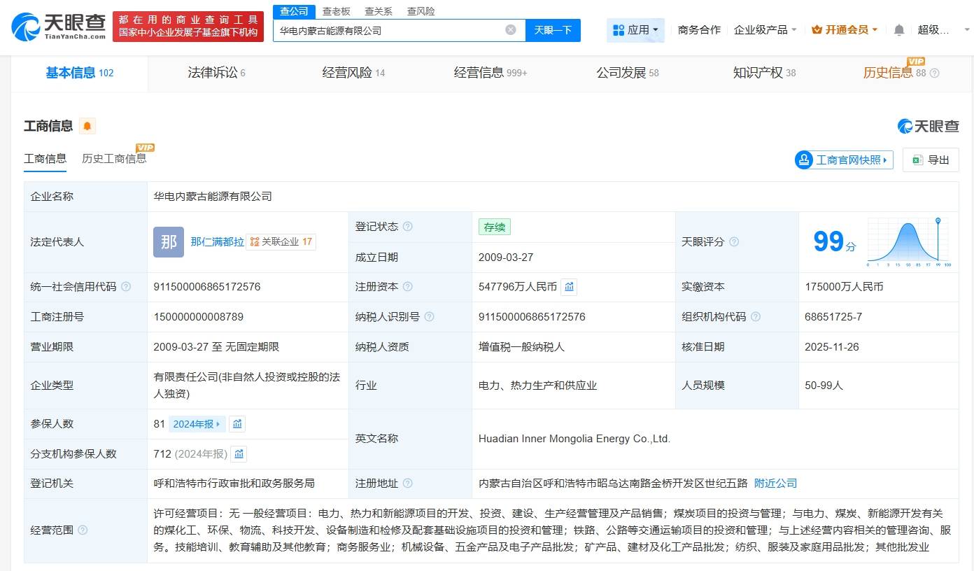 国联人寿增资至46.6亿，增幅约122%